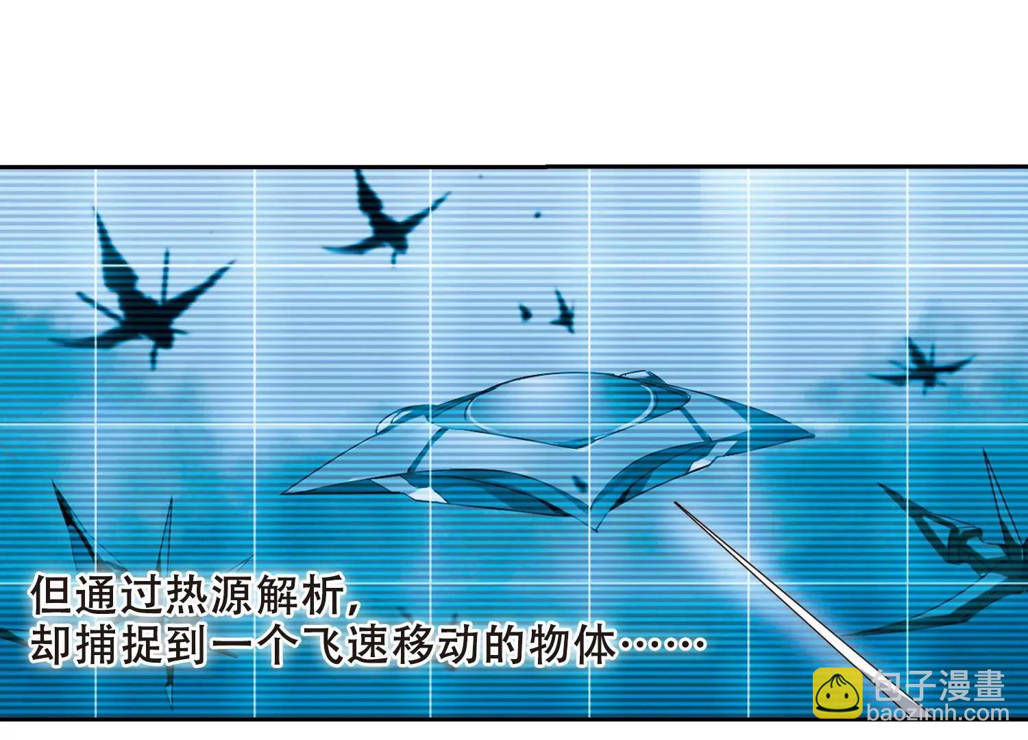第186话  隐藏的疑点48