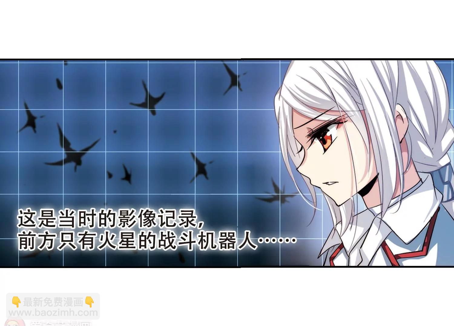 第186话  隐藏的疑点50