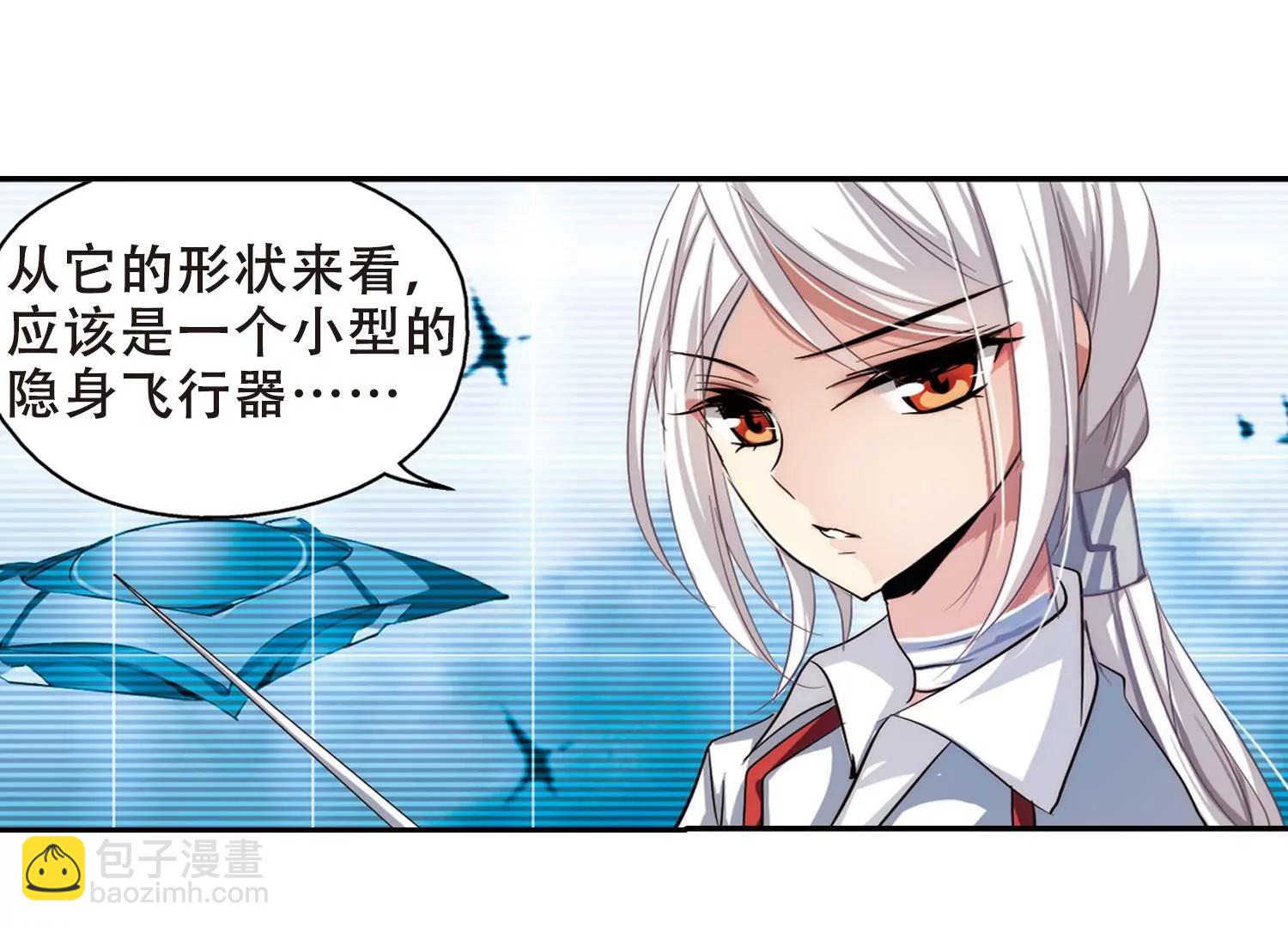 第186话  隐藏的疑点54