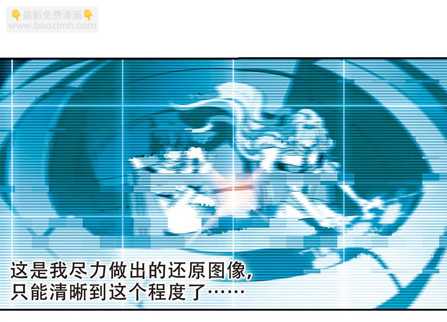 第186话  隐藏的疑点60