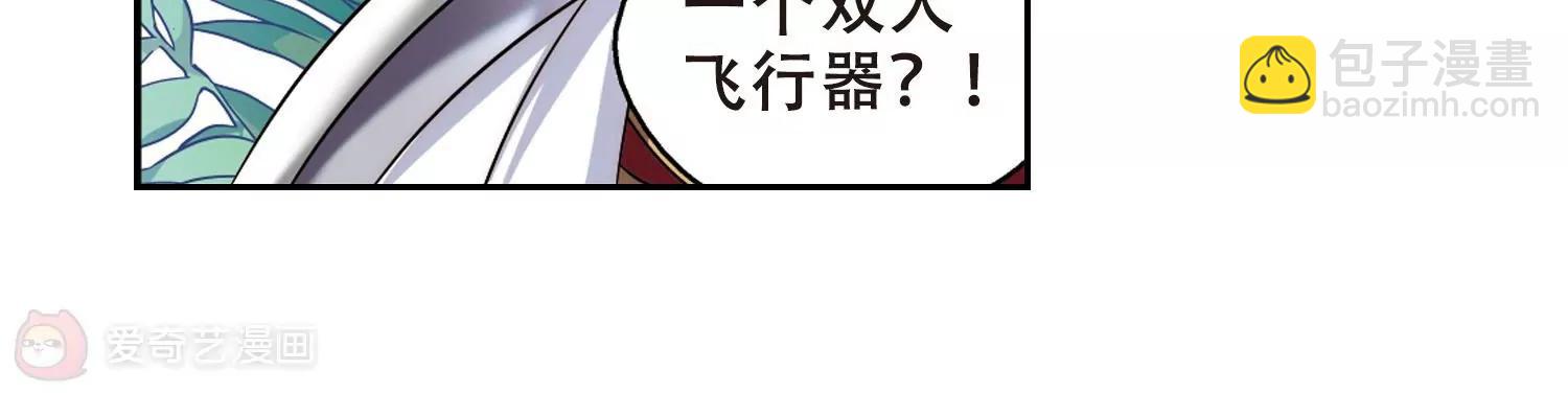 第186话  隐藏的疑点63