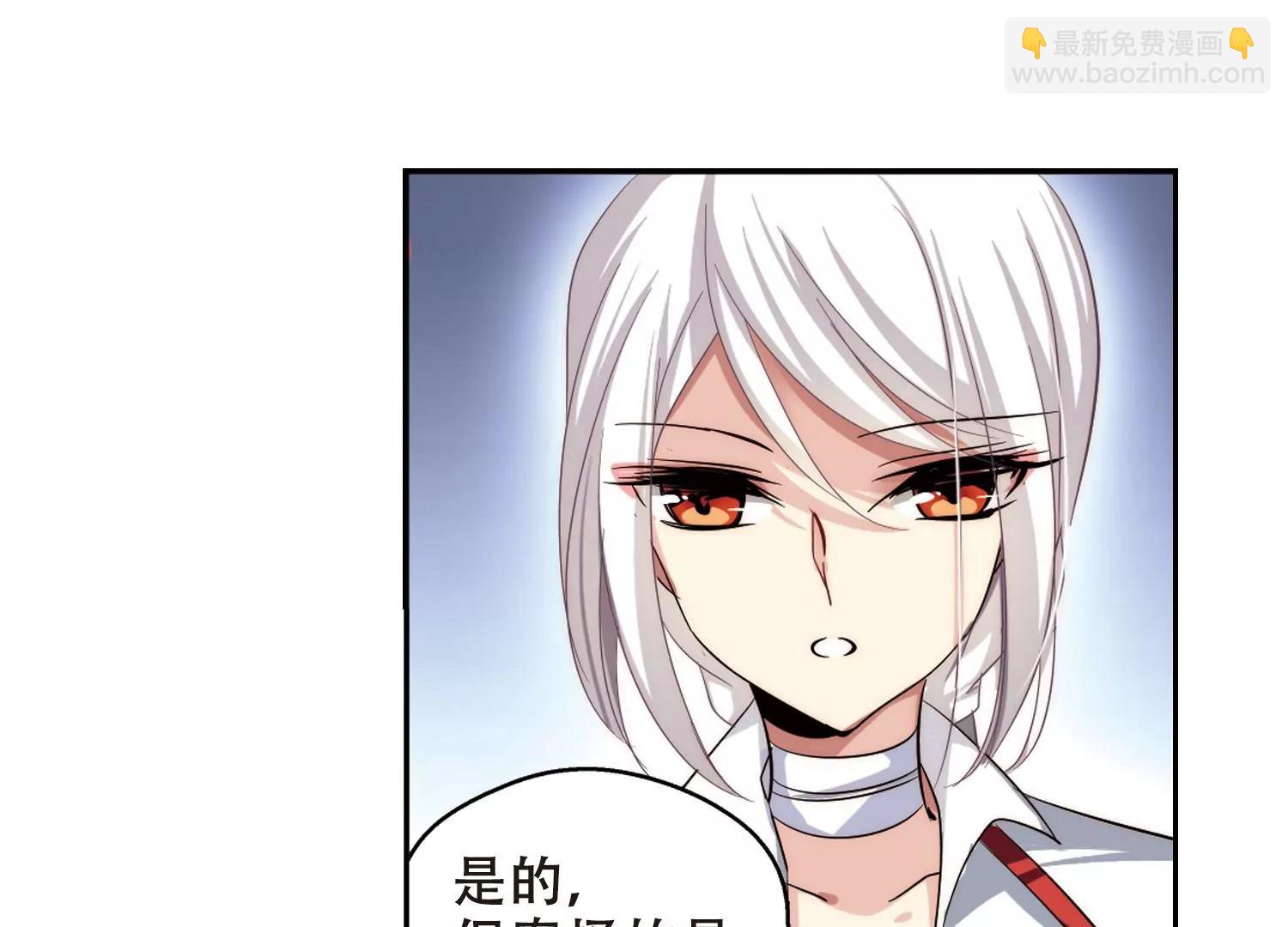 第186话  隐藏的疑点64