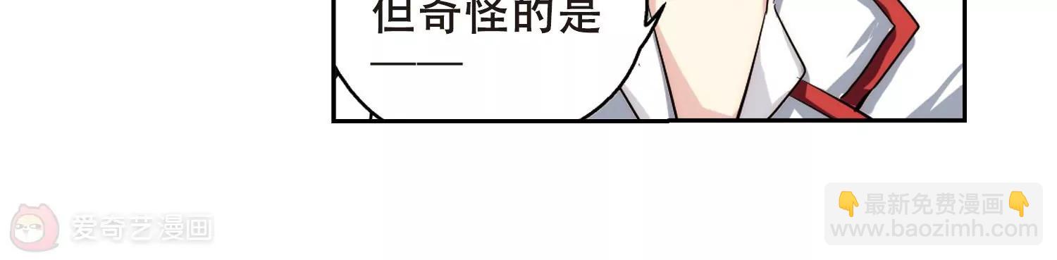 第186话  隐藏的疑点65