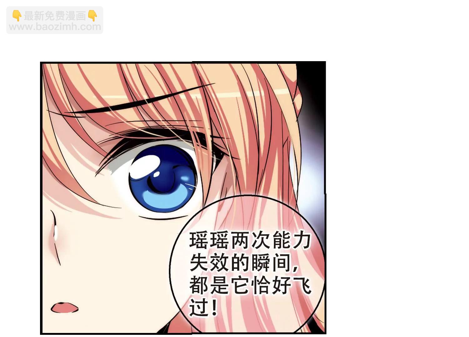 第186话  隐藏的疑点66