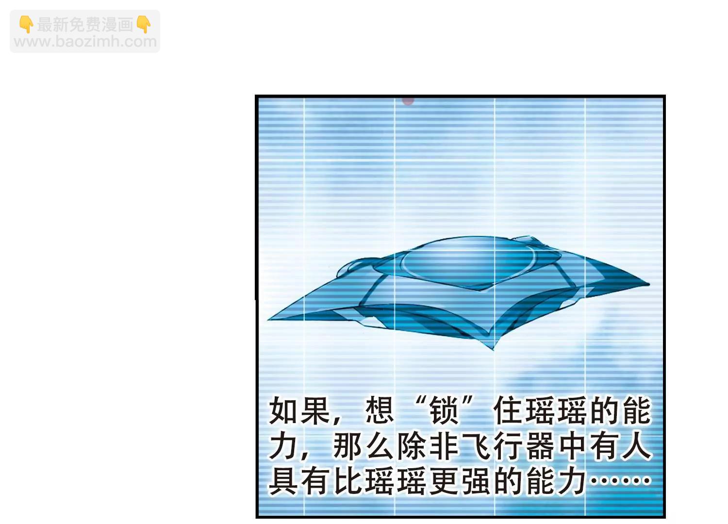 第186话  隐藏的疑点68