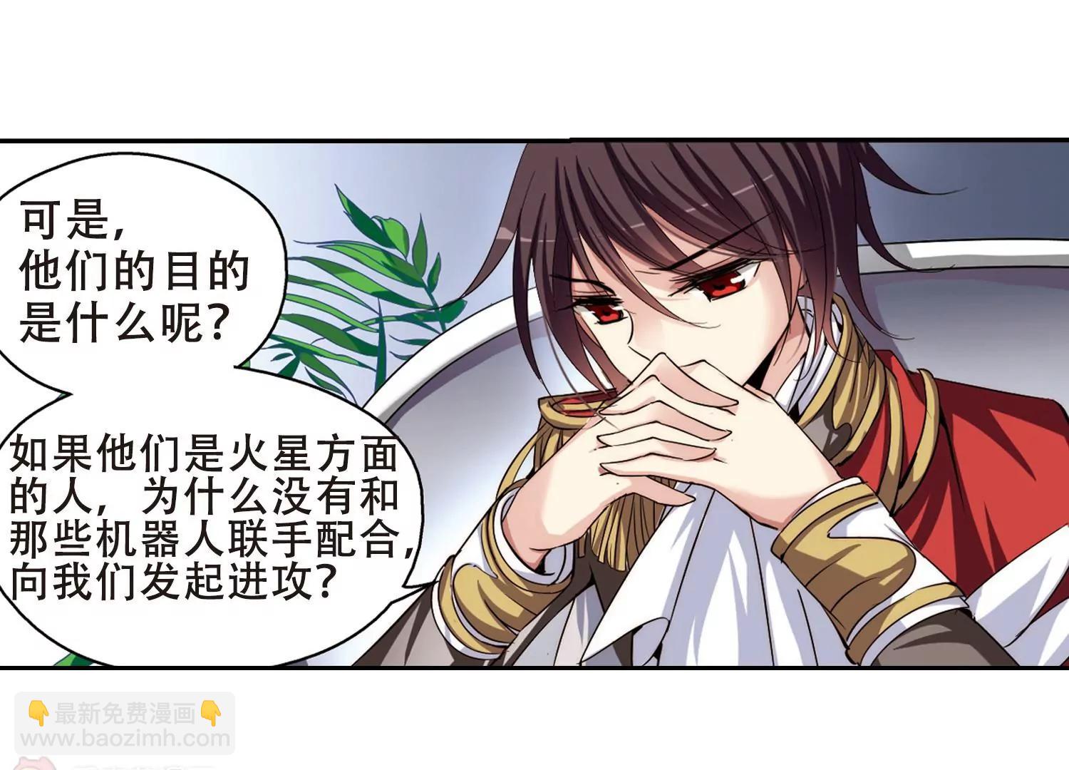 第186话  隐藏的疑点70
