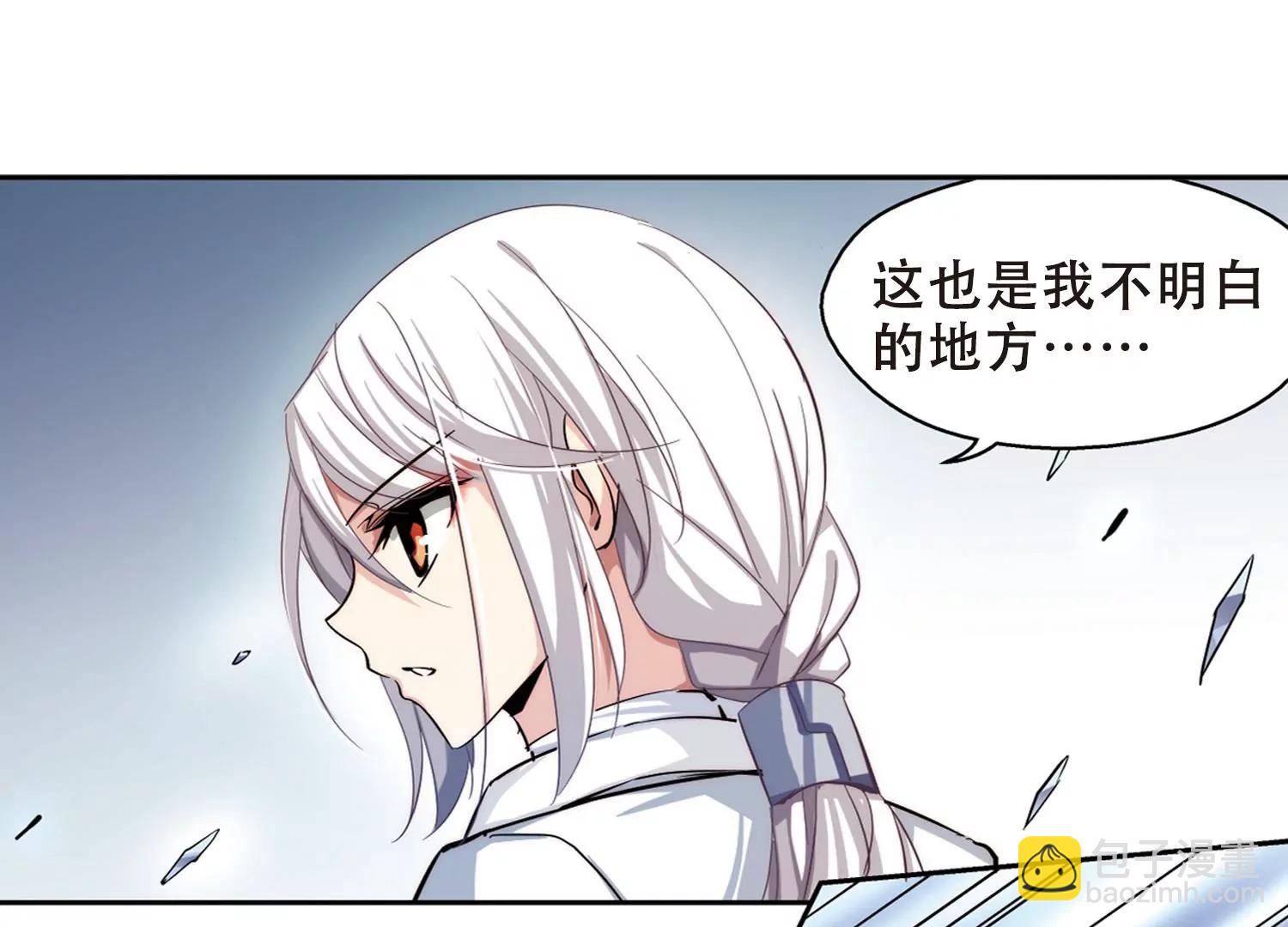 第186话  隐藏的疑点72