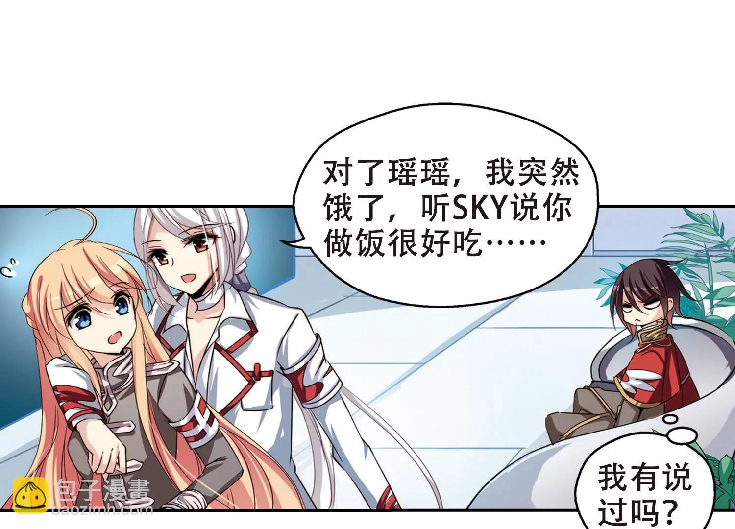 第186话  隐藏的疑点74