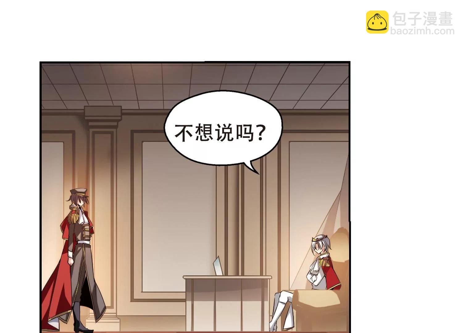 第186话  隐藏的疑点8