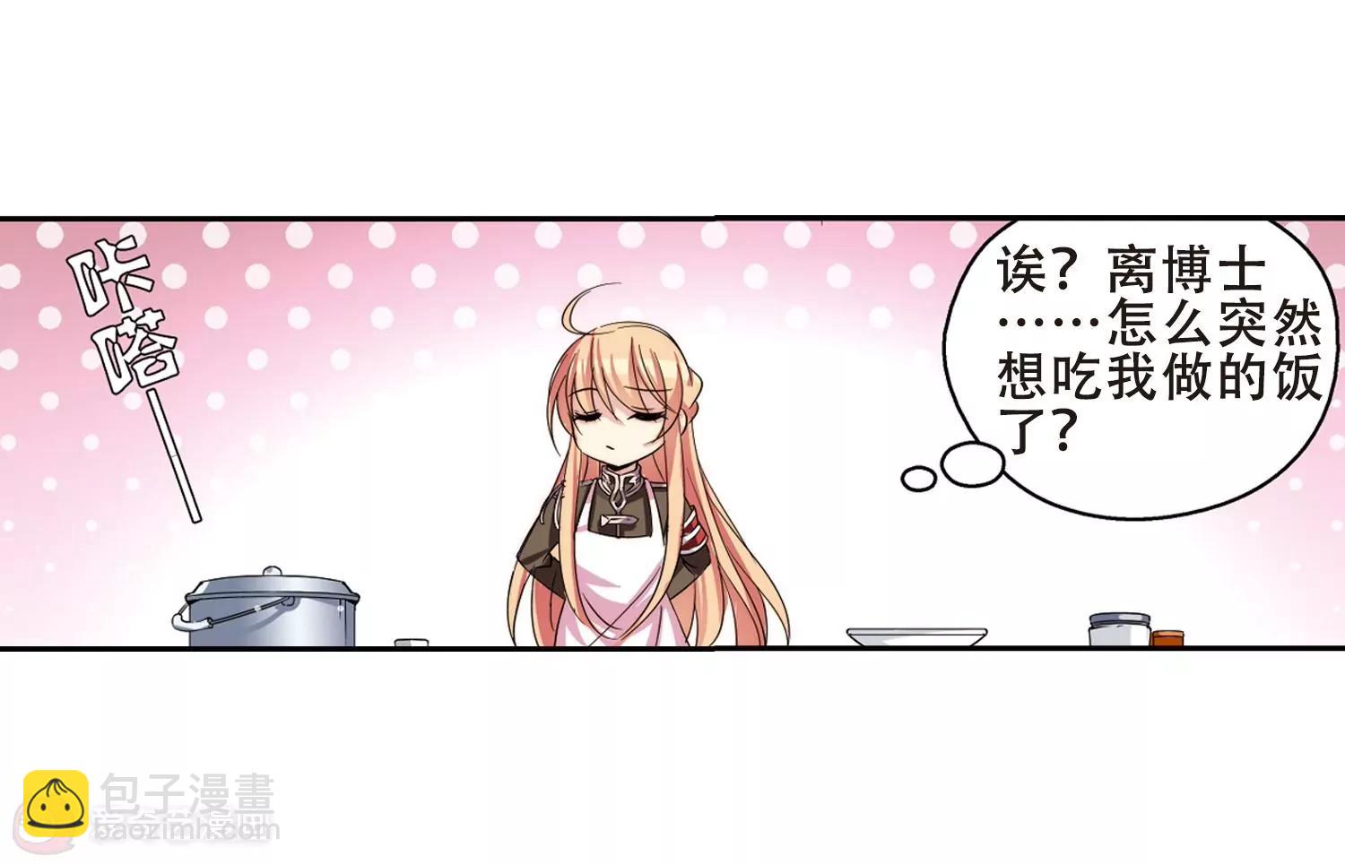 第186话  隐藏的疑点80