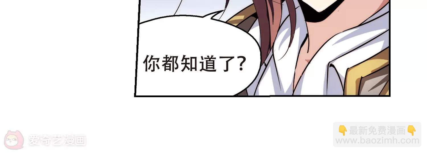 第186话  隐藏的疑点86