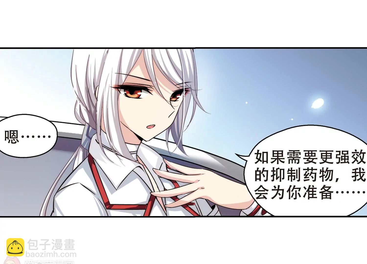 第186话  隐藏的疑点87
