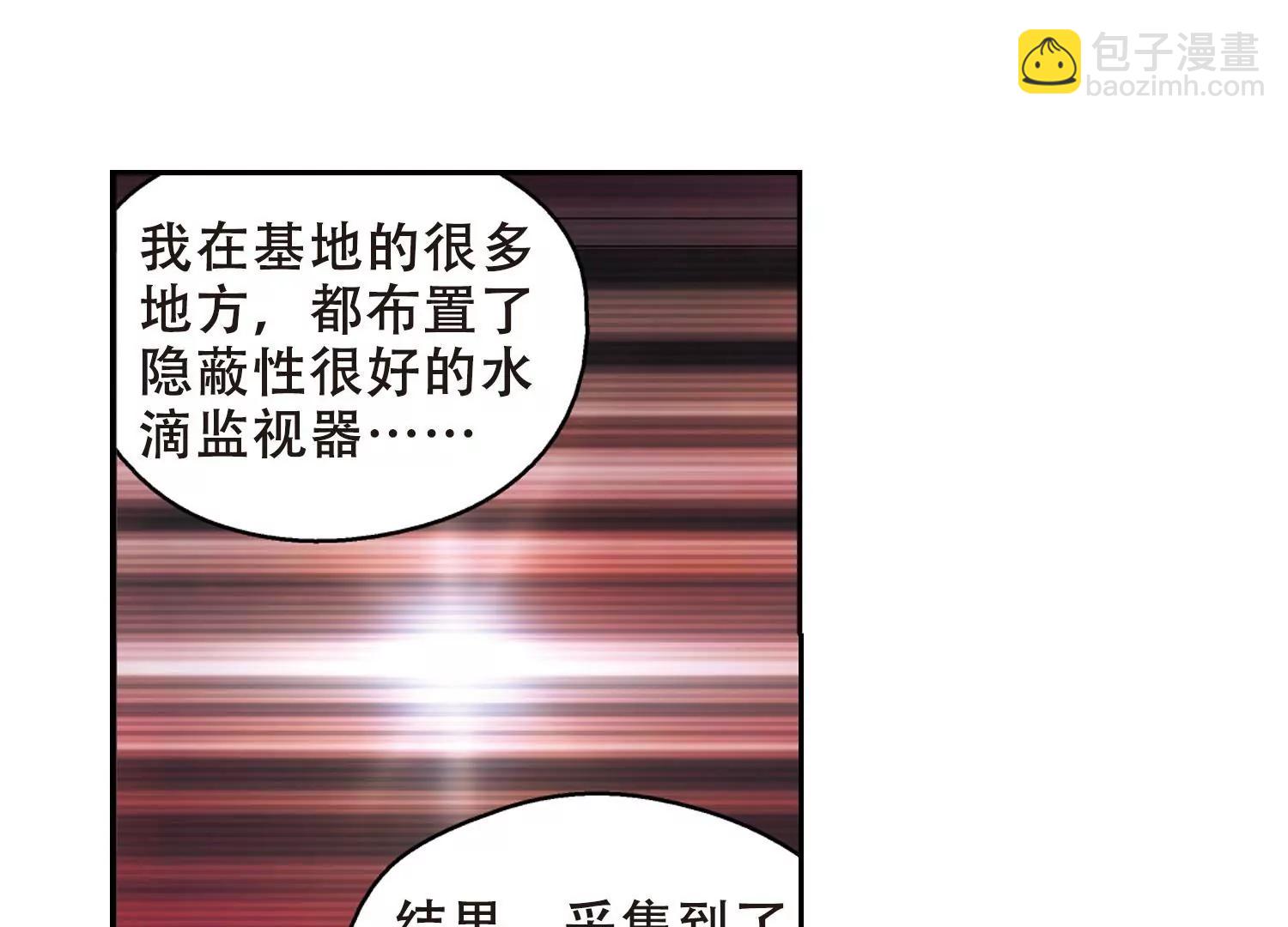 第186话  隐藏的疑点93