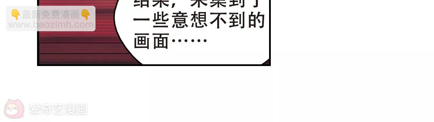 第186话  隐藏的疑点94