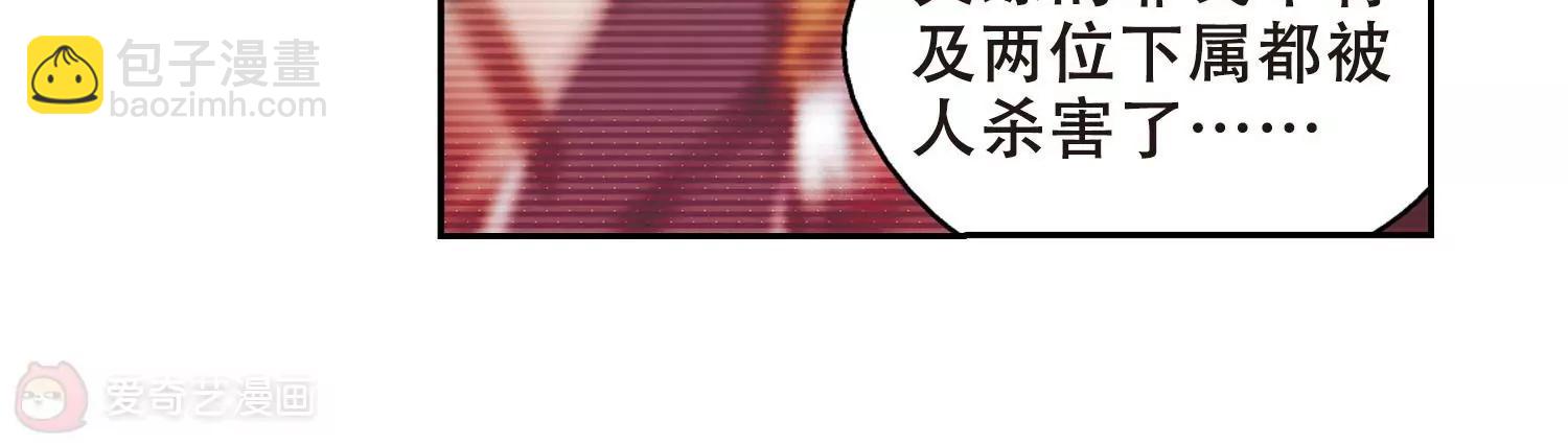 第186话  隐藏的疑点96