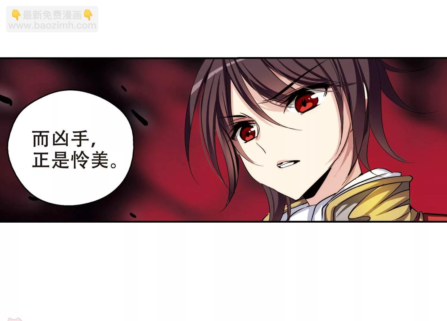 第186话  隐藏的疑点97