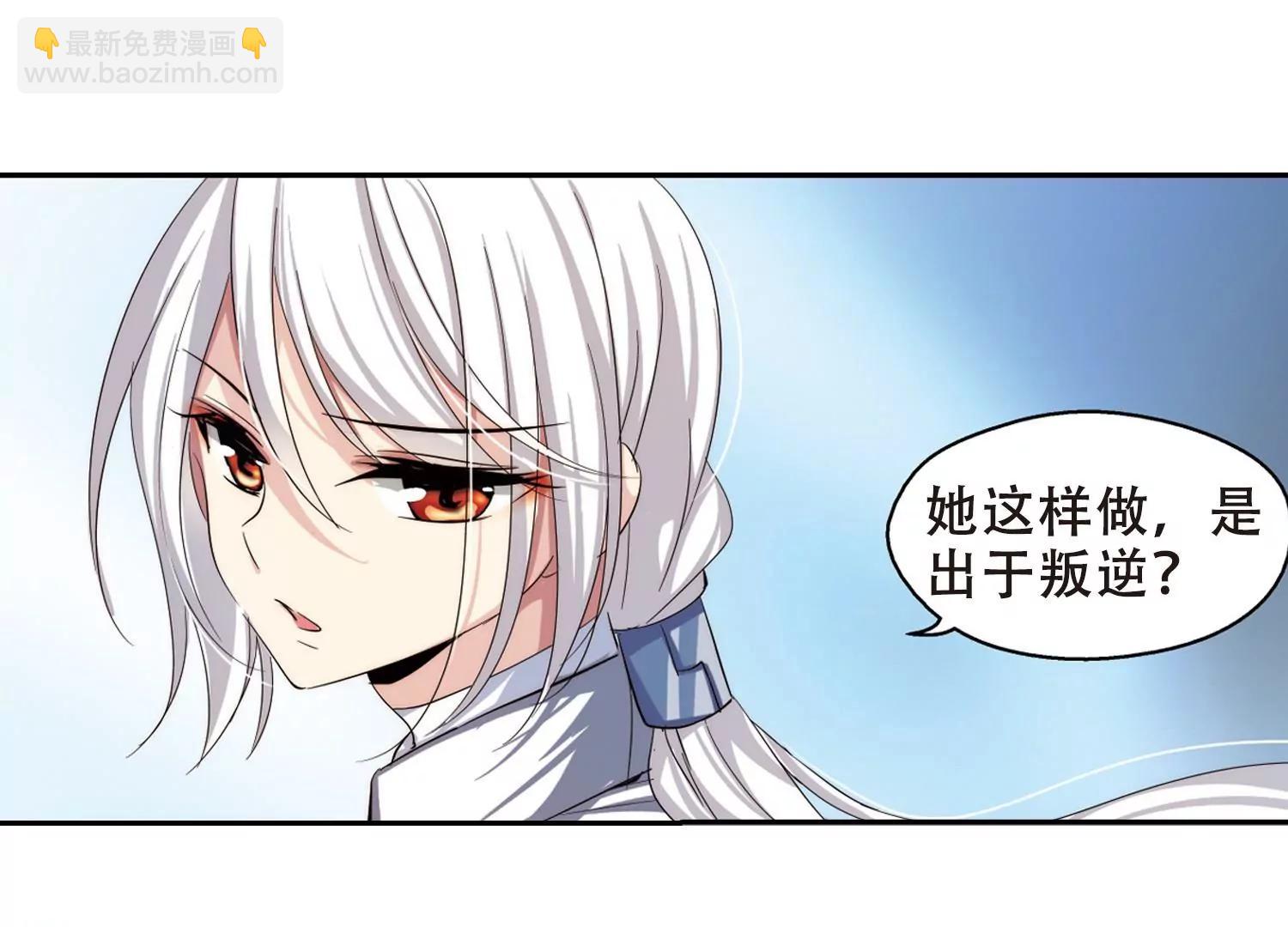 第187话  初见110
