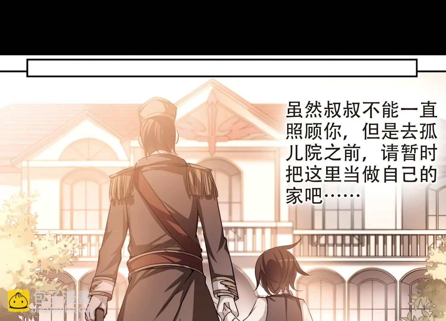 第187话  初见114