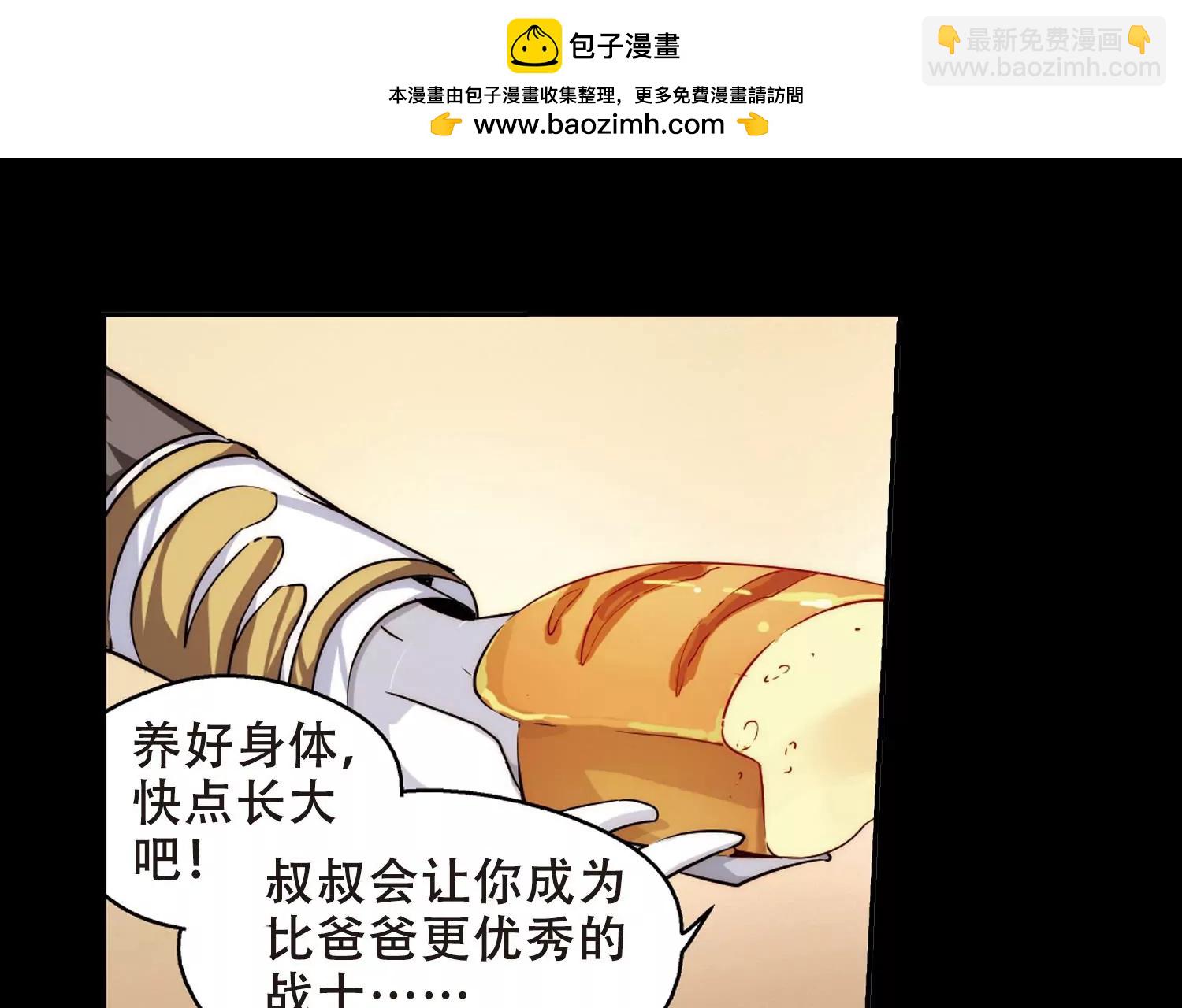 第187话  初见130