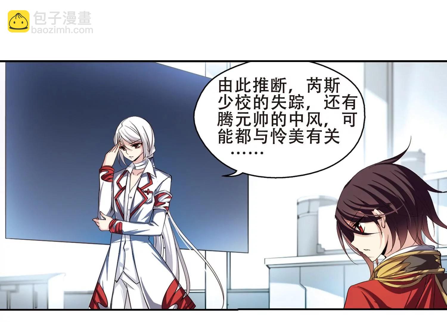 第187话  初见15