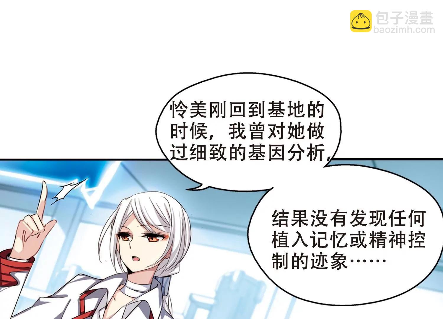 第187话  初见17