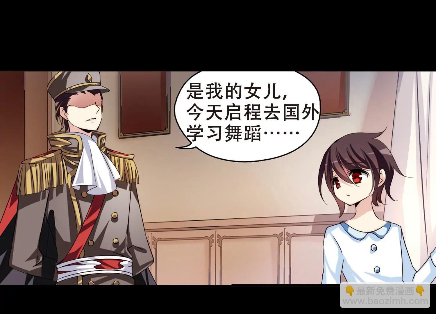 第188话  初见213