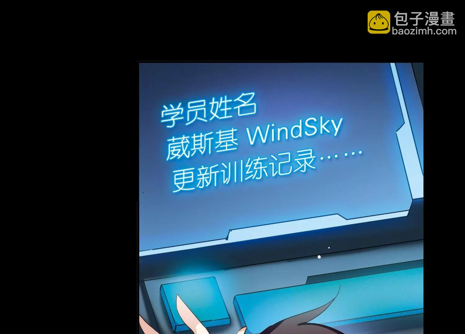 第188话  初见233