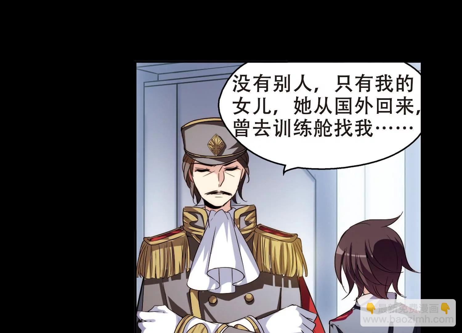 第188话  初见242