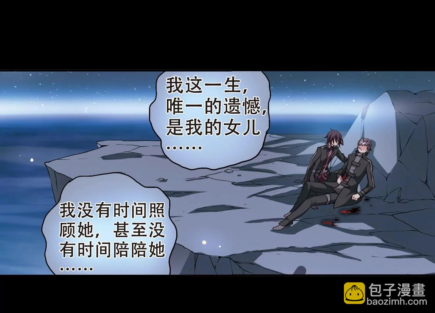 第189话  初见327