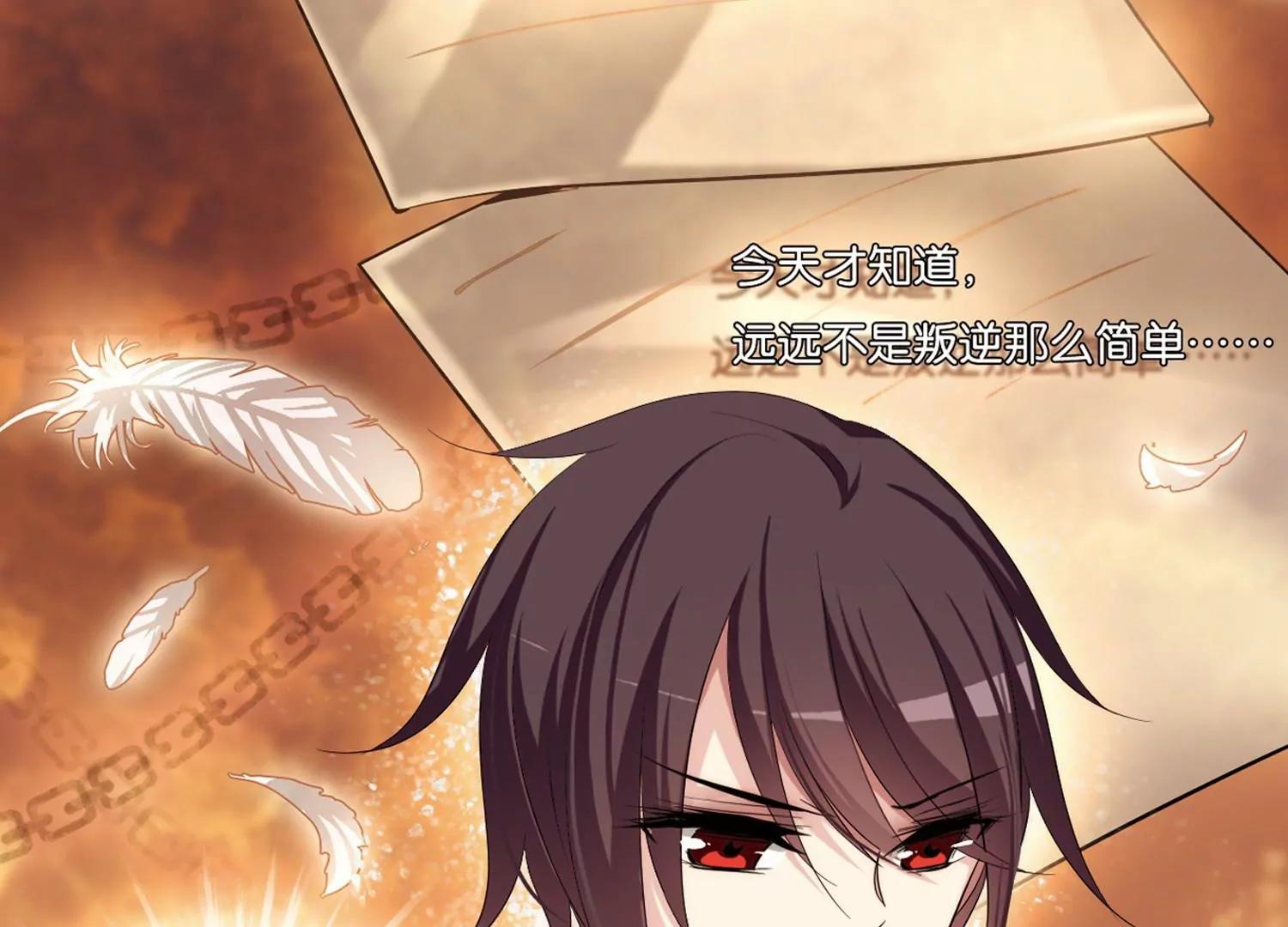第189话  初见344