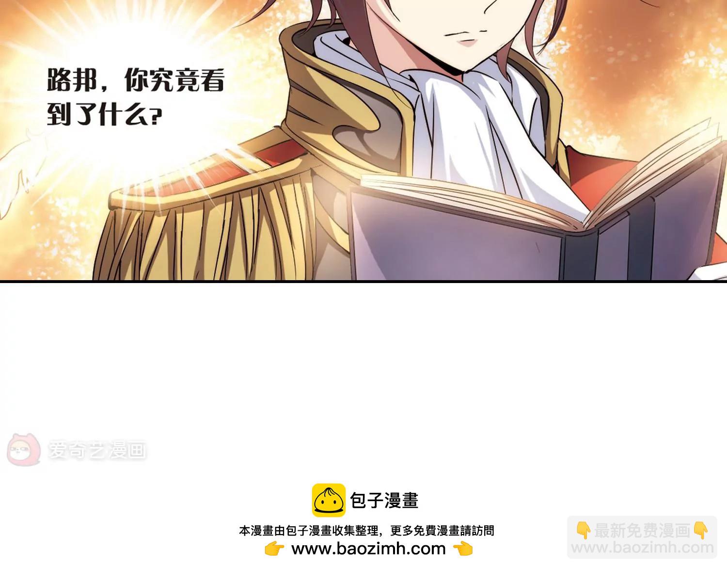 第189话  初见345