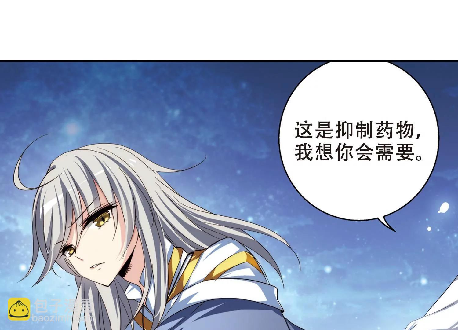 第190话  触犯禁忌111