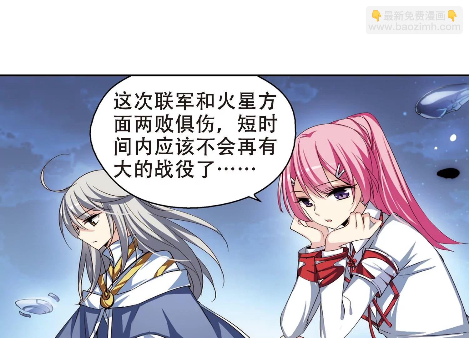 第190话  触犯禁忌115