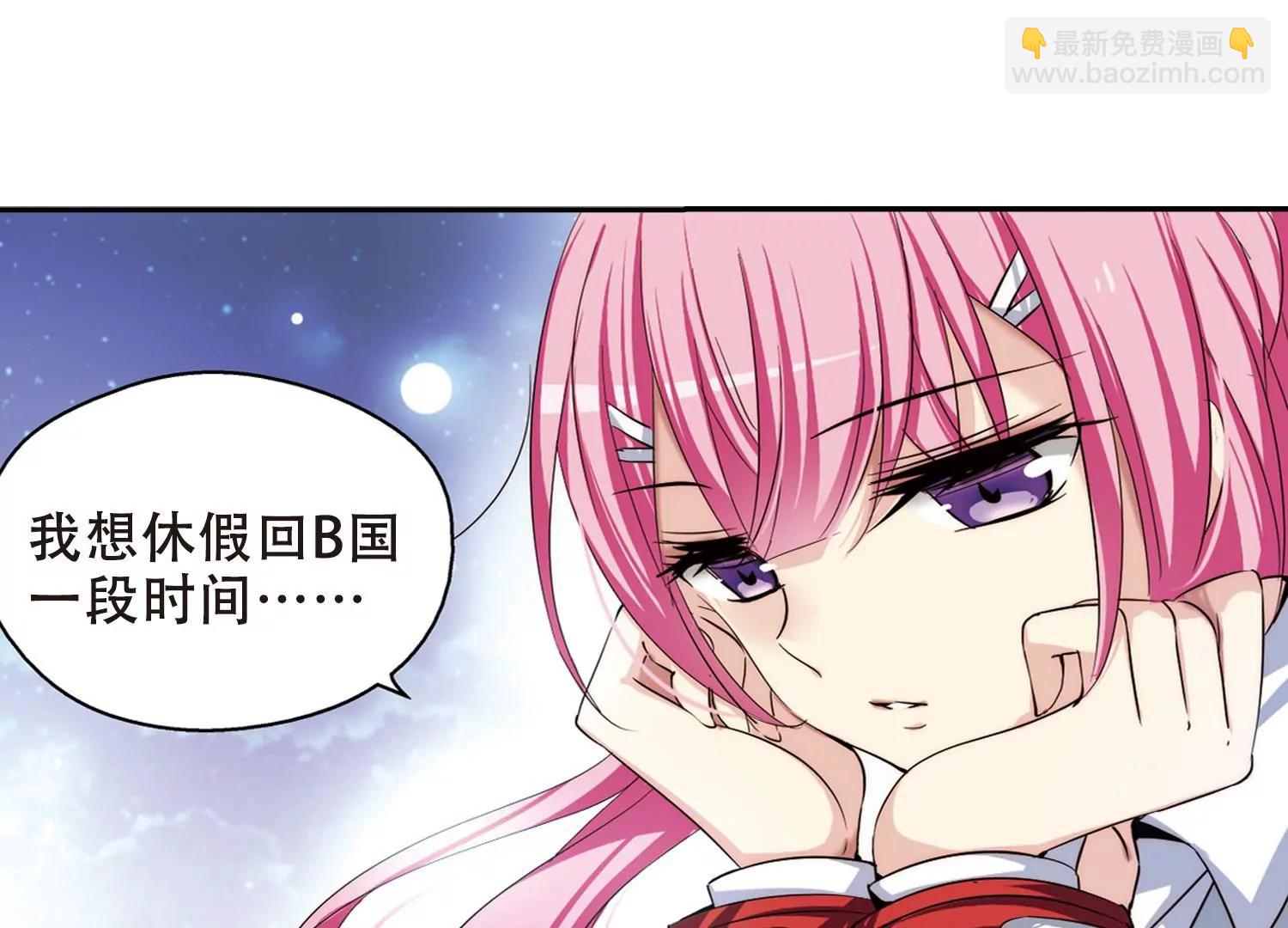 第190话  触犯禁忌117