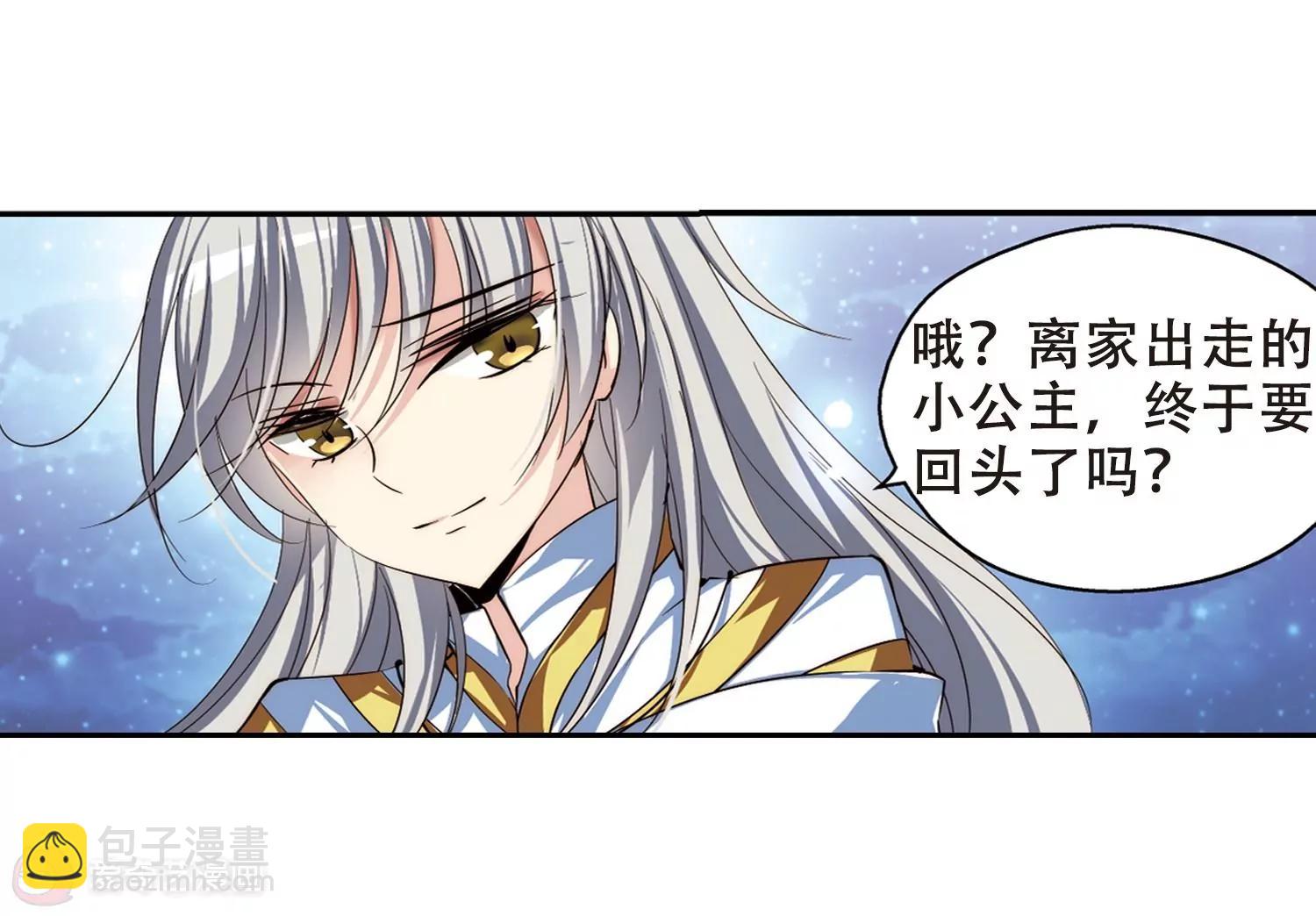 第190话  触犯禁忌119