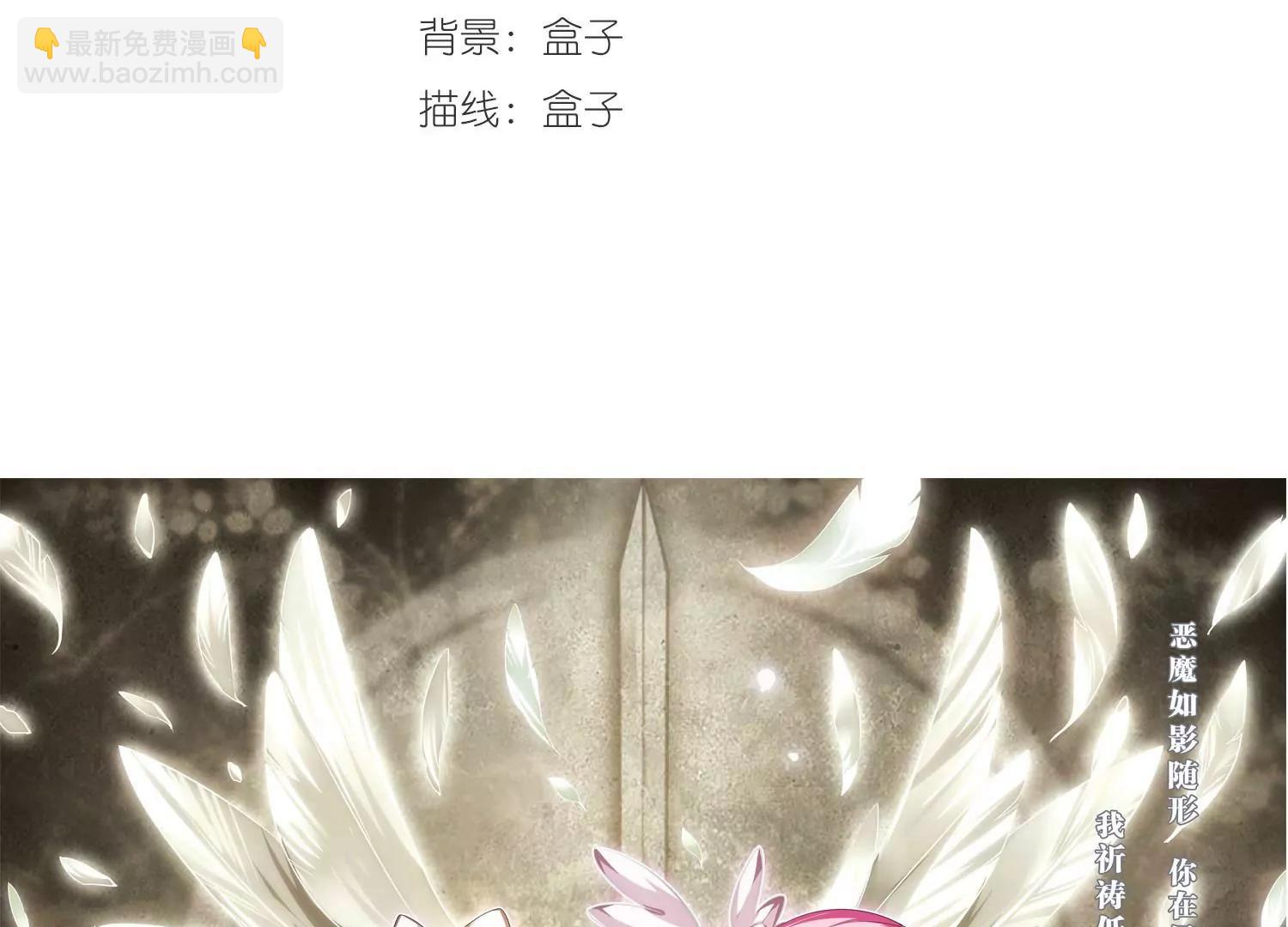 第190话  触犯禁忌12