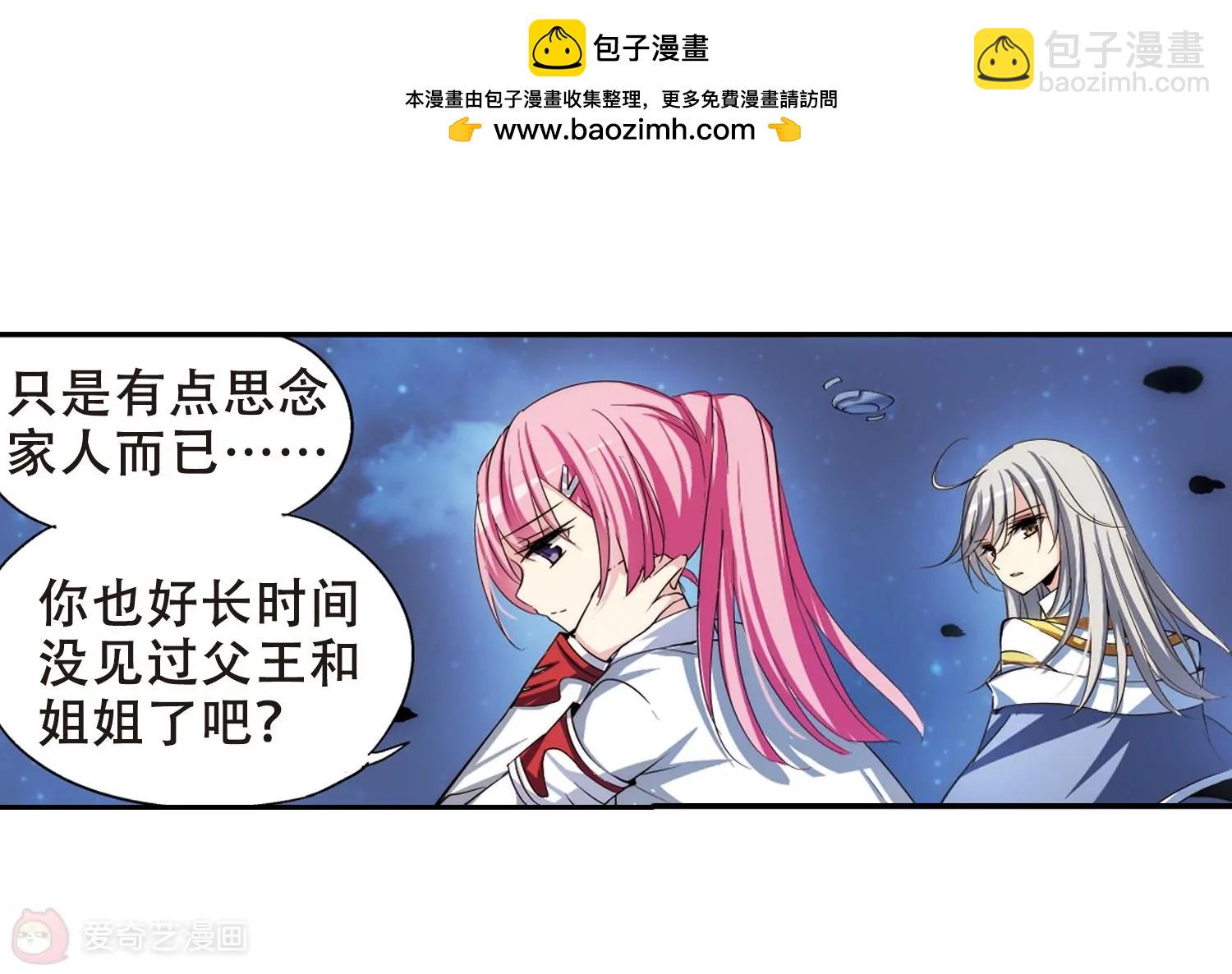第190话  触犯禁忌120