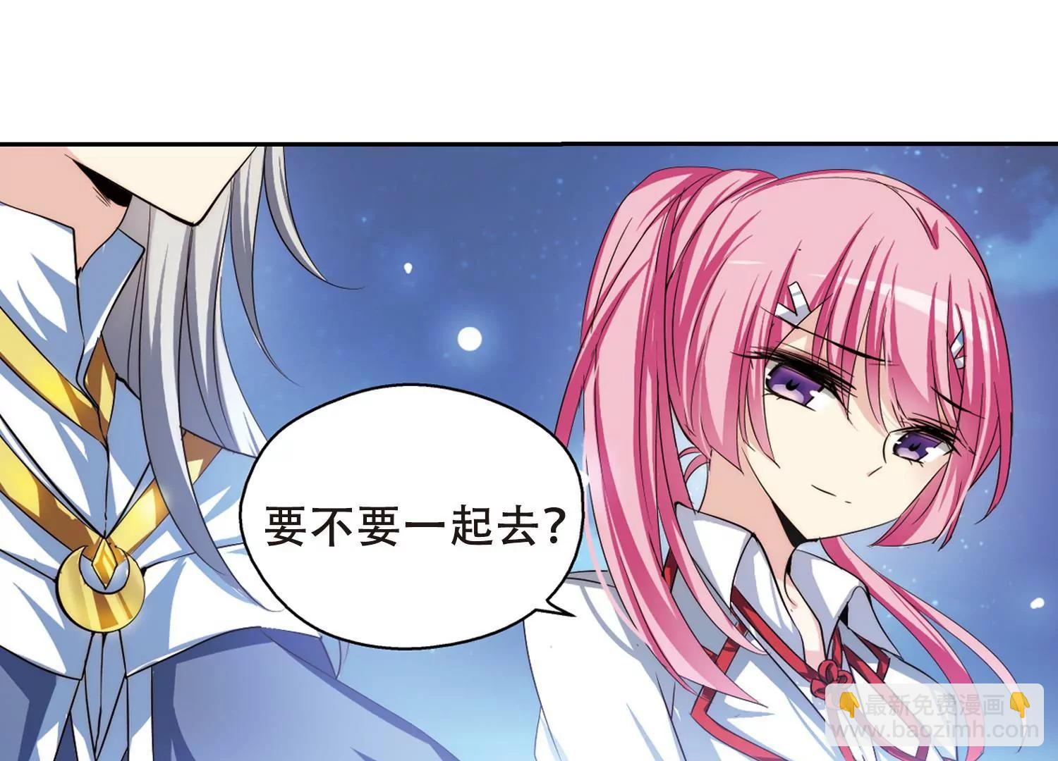 第190话  触犯禁忌121