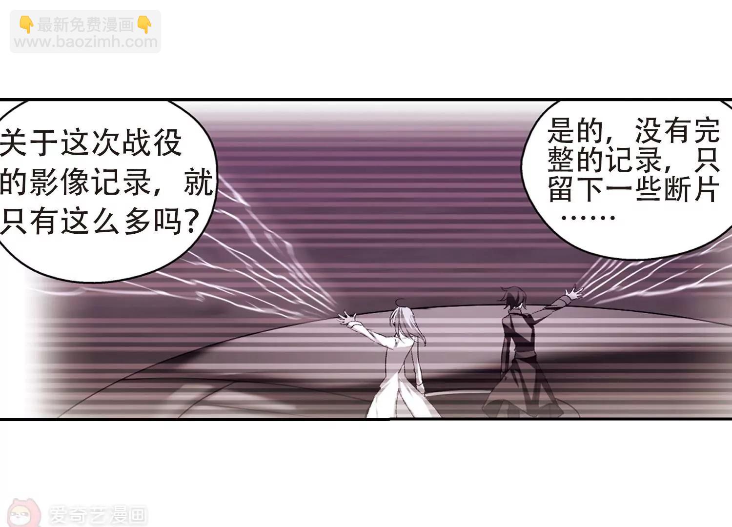 第190话  触犯禁忌127
