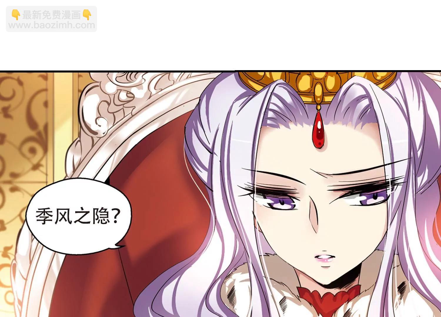 第190话  触犯禁忌131