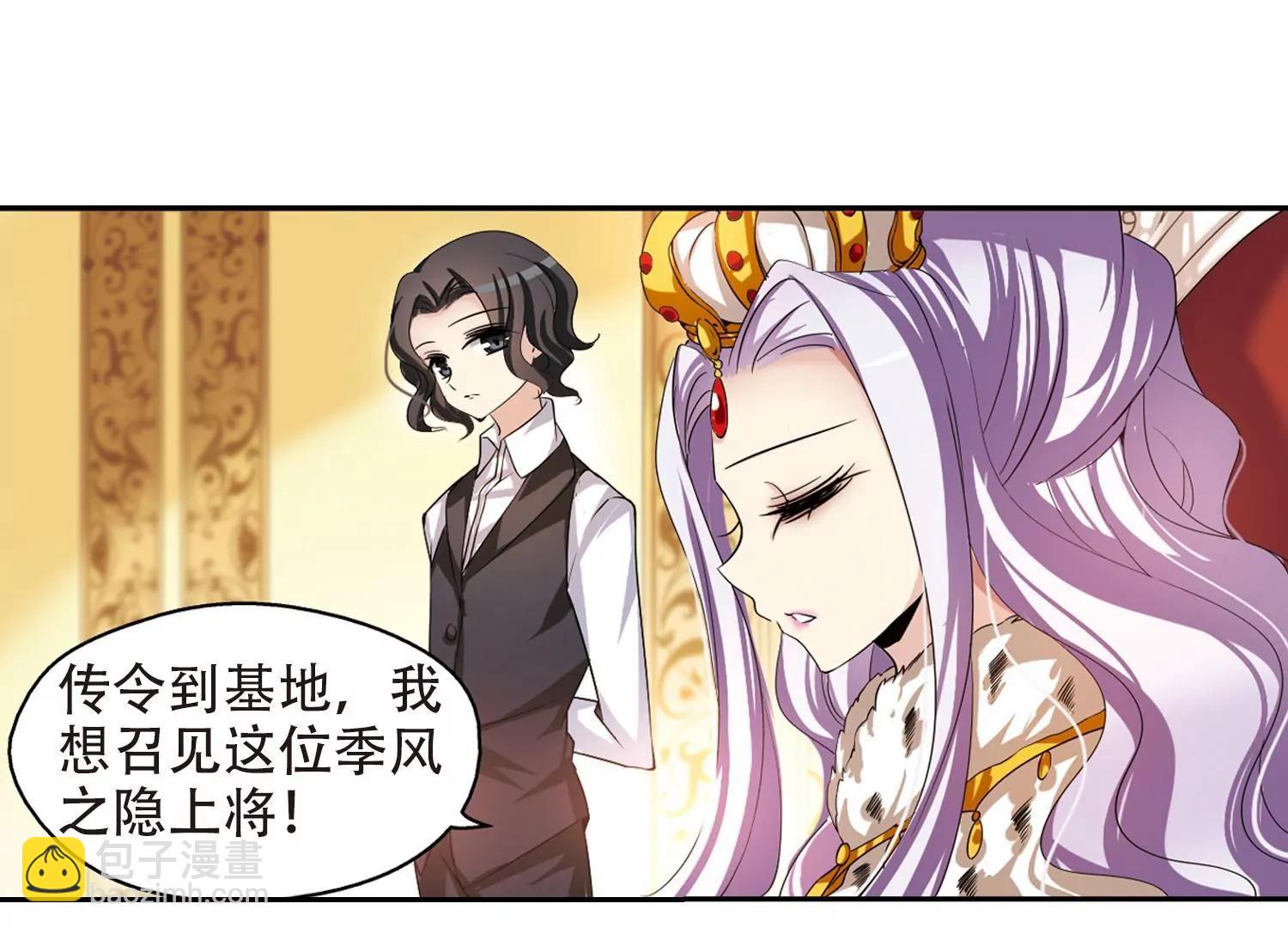 第190话  触犯禁忌133
