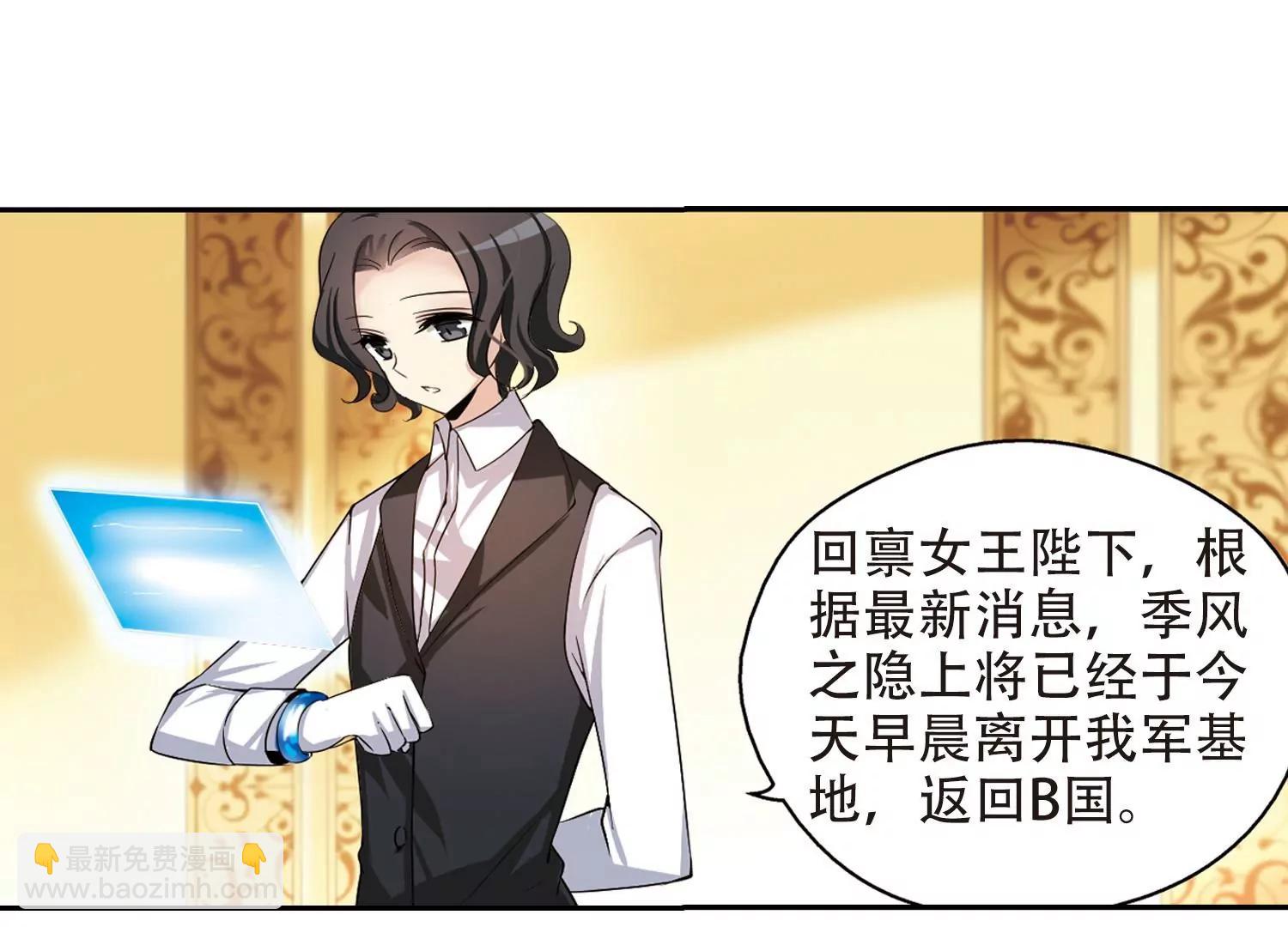第190话  触犯禁忌135