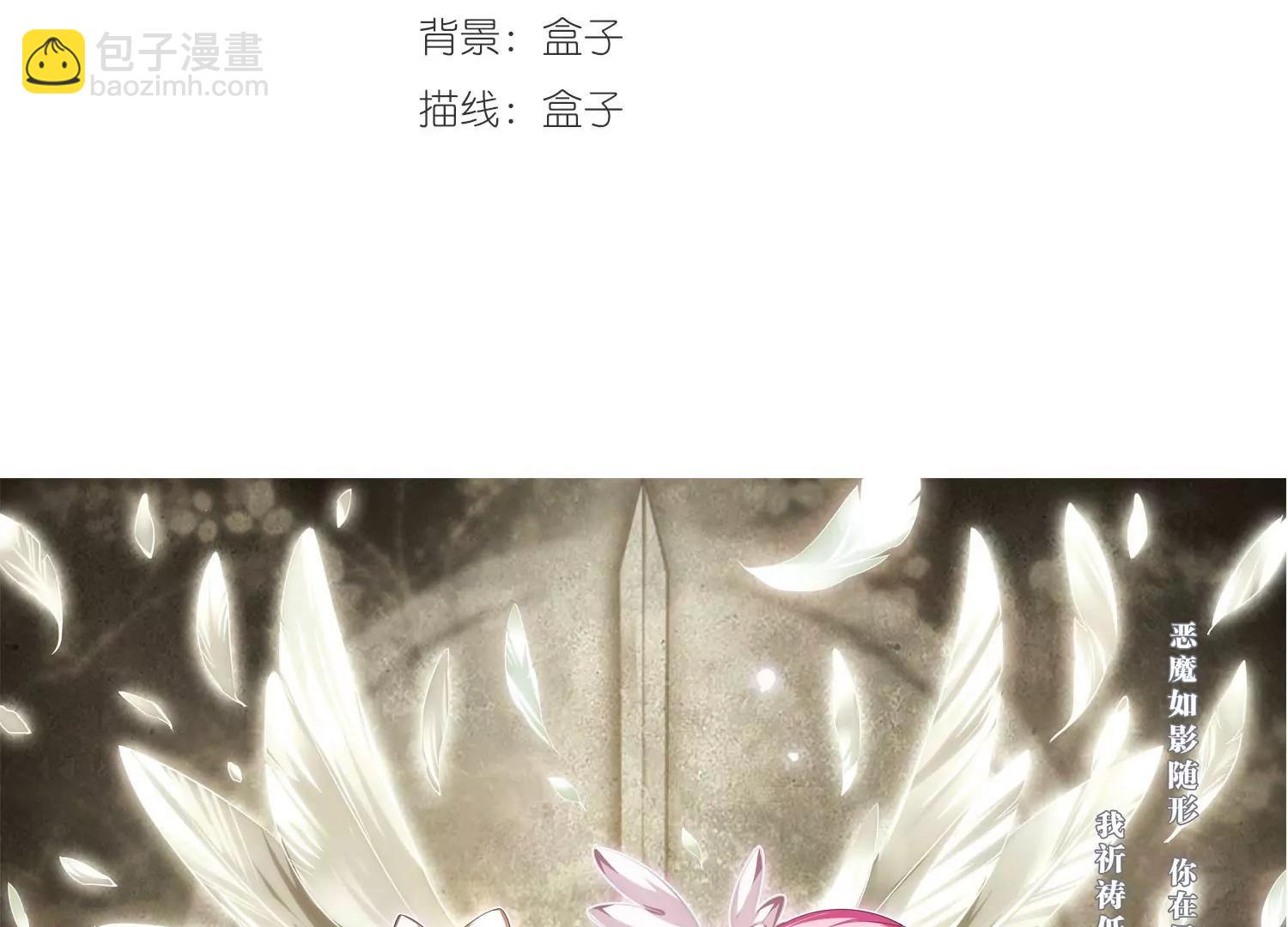 第192话  触犯禁忌32