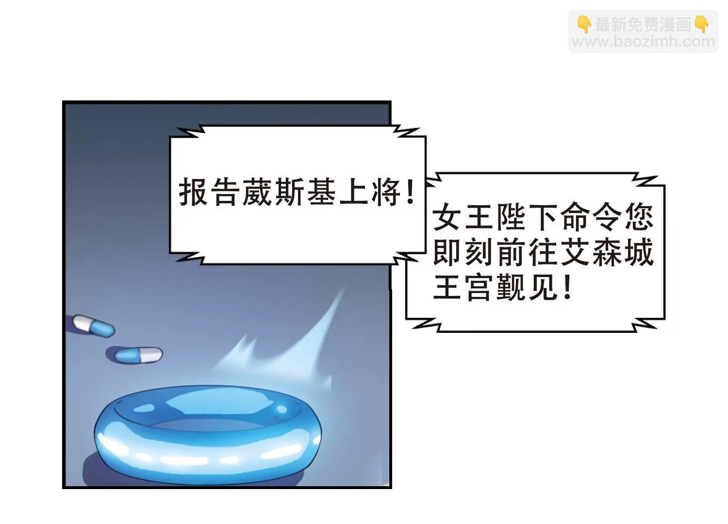 第192话  触犯禁忌328