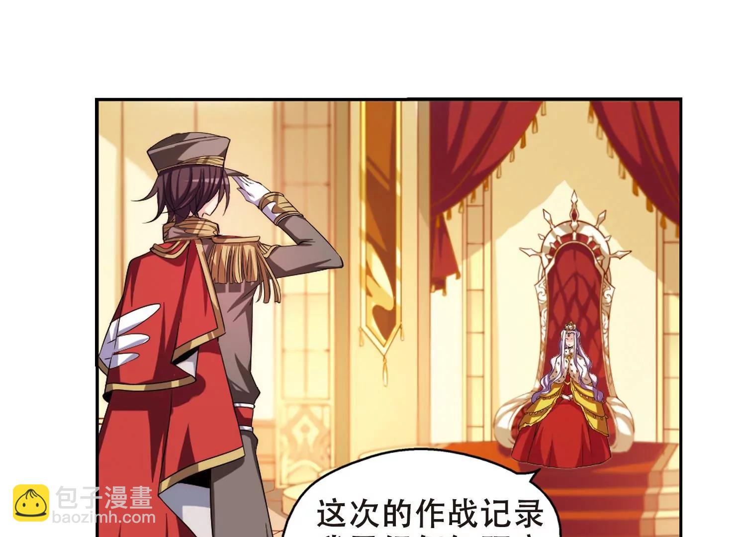 第192话  触犯禁忌334