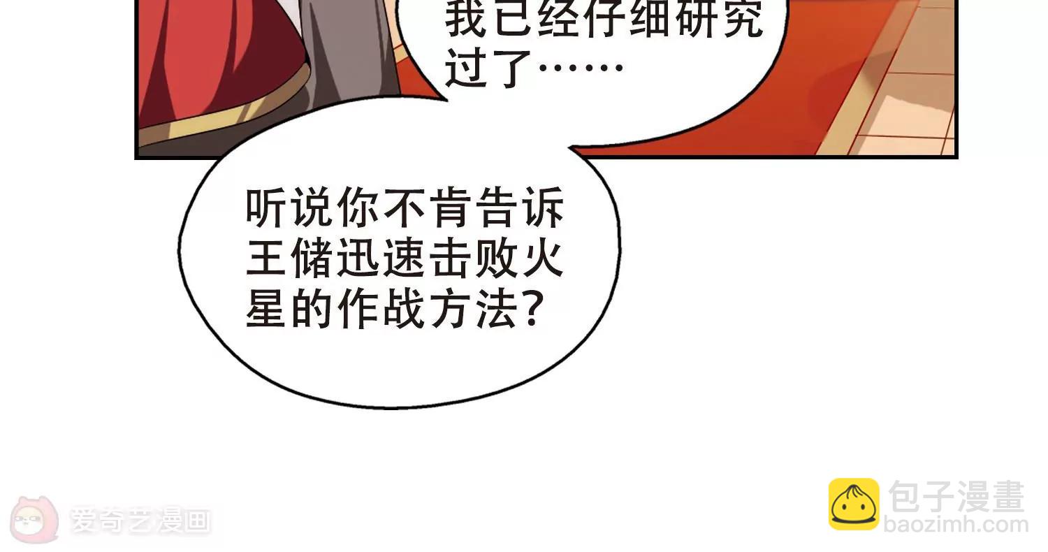 第192话  触犯禁忌335