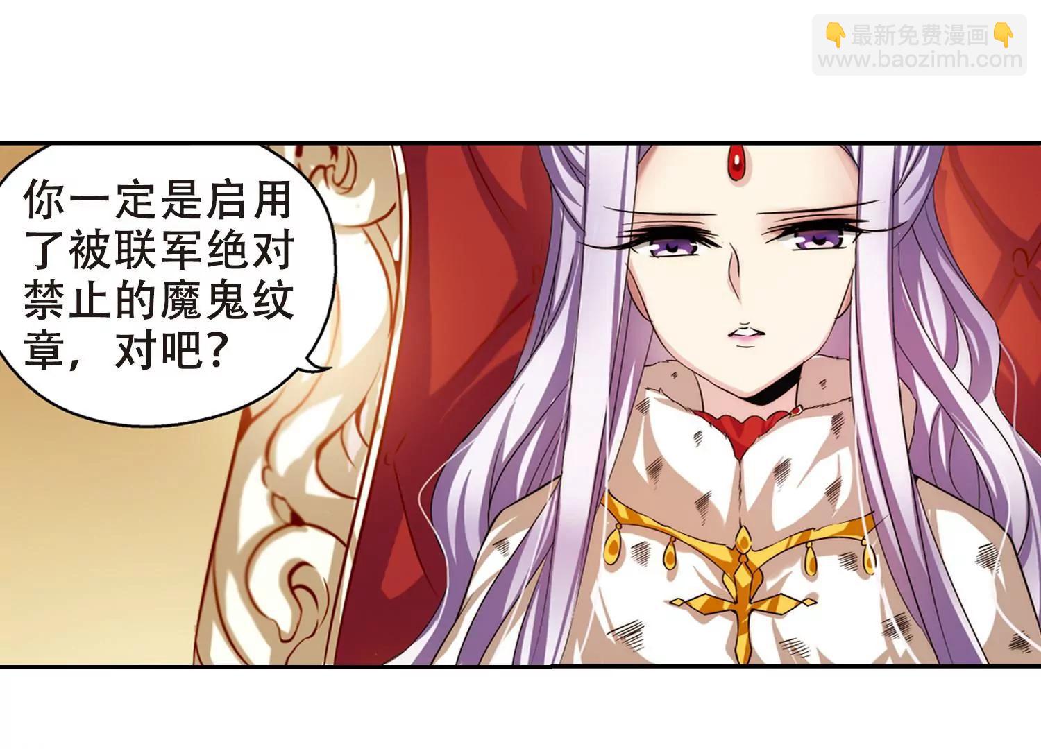 第192话  触犯禁忌340