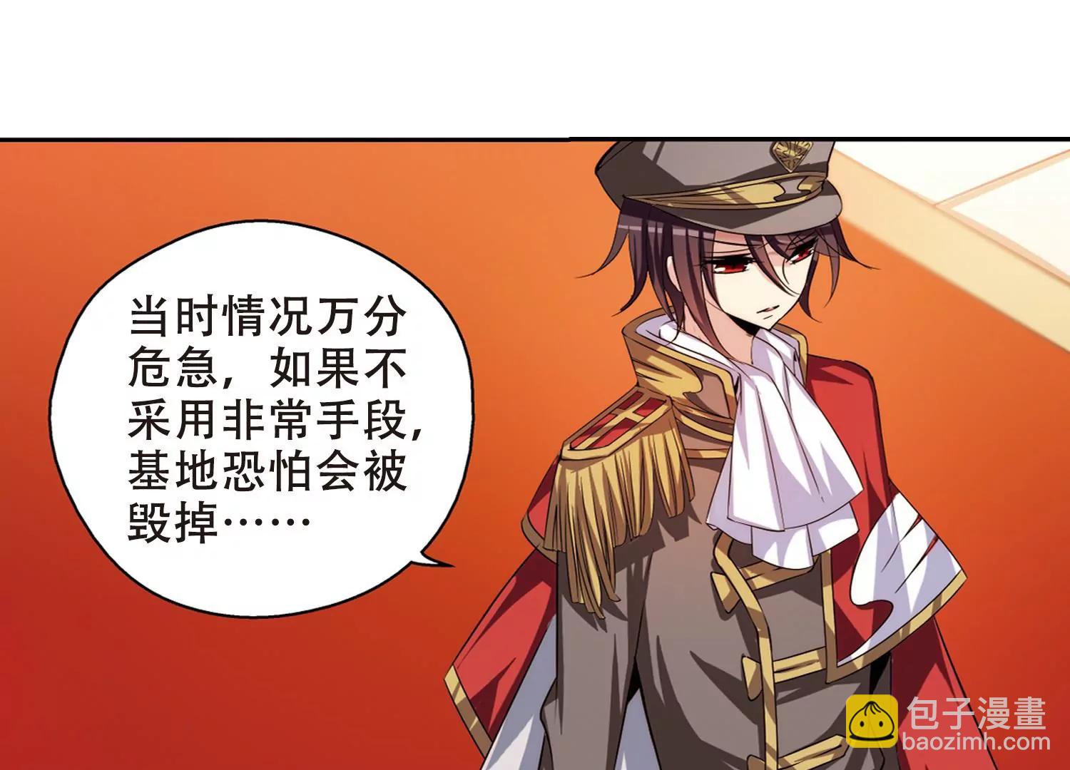 第192话  触犯禁忌346