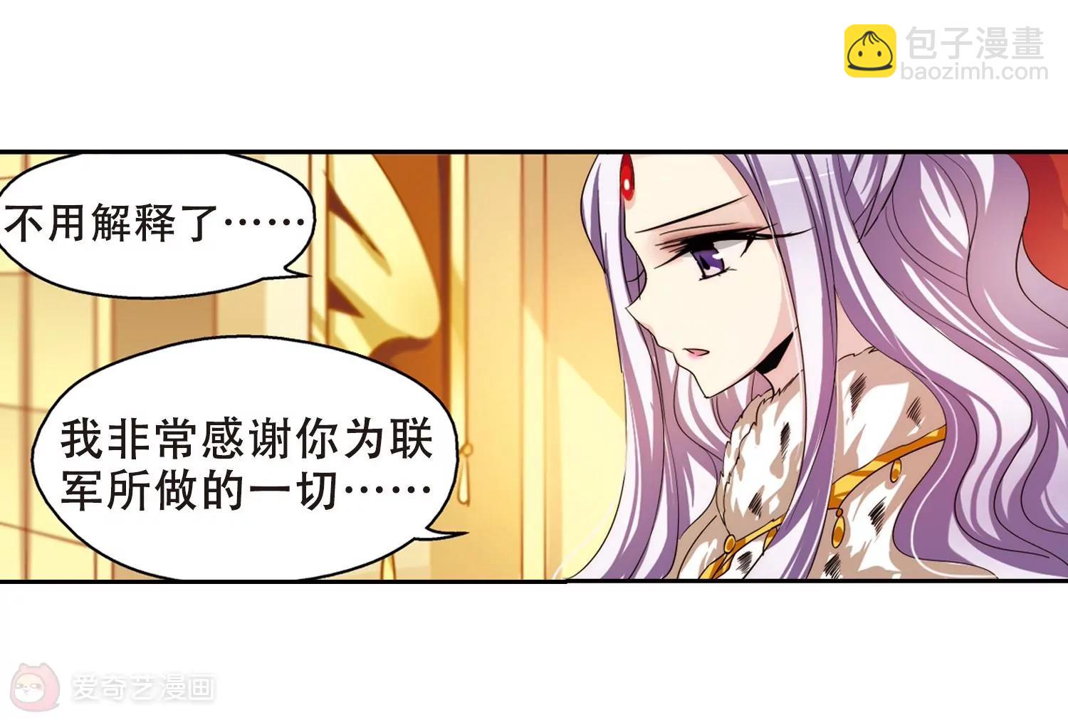第192话  触犯禁忌348