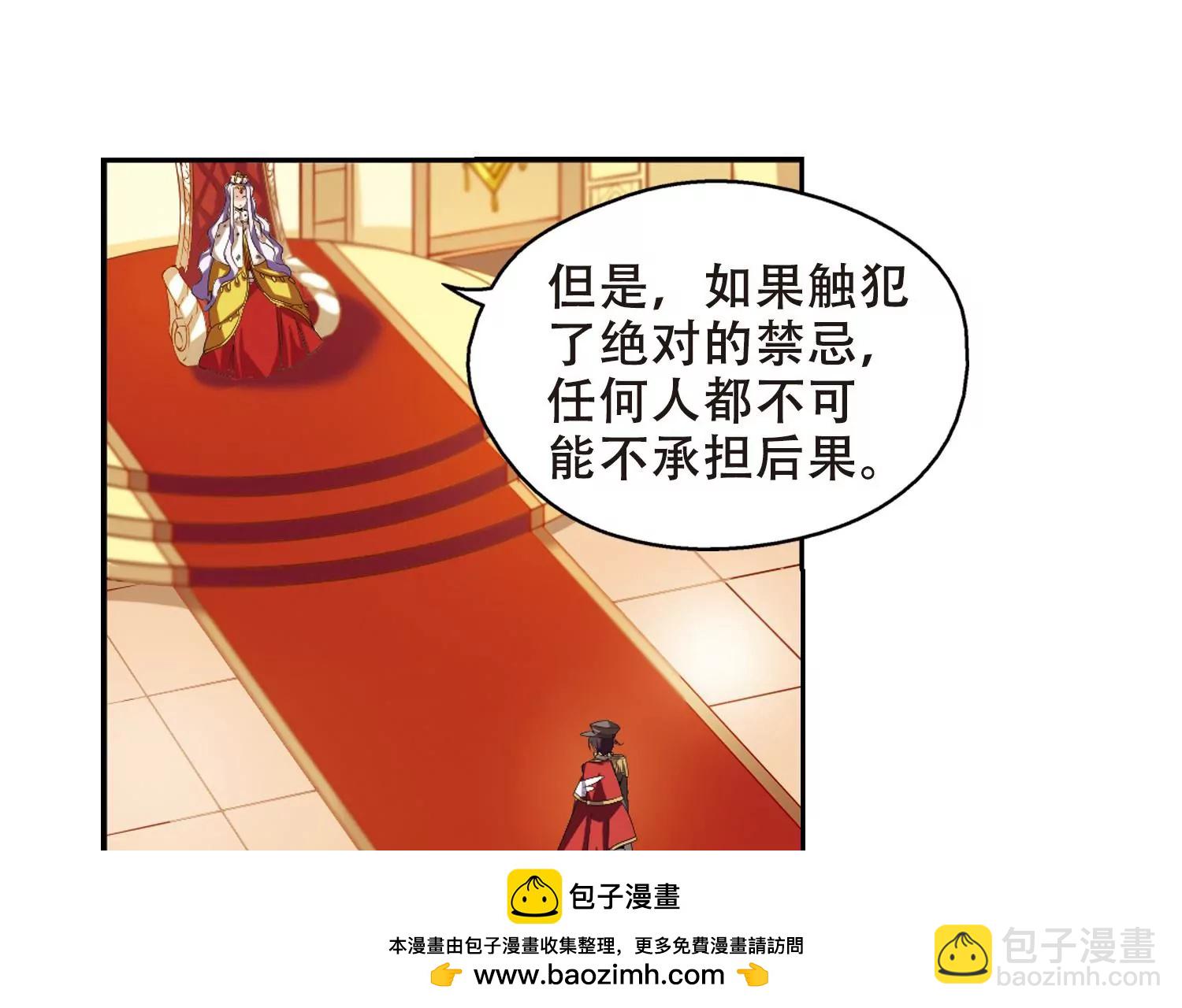 第192话  触犯禁忌353